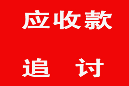 欠款入狱后释放，还需继续偿还债务吗？